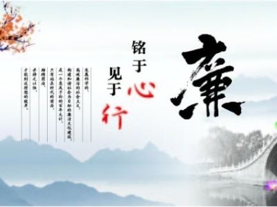 有一種關(guān)愛(ài)叫 “早打招呼、早提醒” 西工投紀(jì)委敲黑板：廉潔過(guò)節(jié)